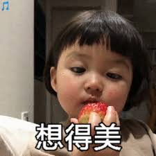 chest pass dalam permainan bola basket Kenapa sipir bebas hari ini? Qin Xiao melihat senyum hangat cucu tertua Meier seperti angin musim semi
